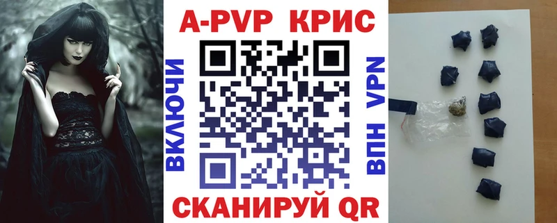 hydra маркетплейс  Урай  A PVP крисы CK 