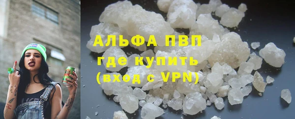 Альфа ПВП Армянск