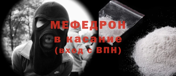 прущая мука Аркадак