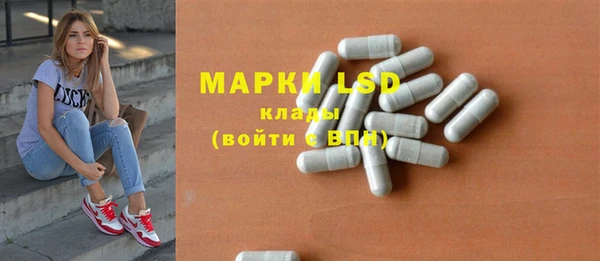 прущая мука Аркадак