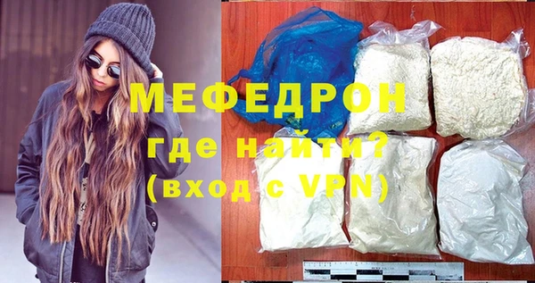 первитин Сатка