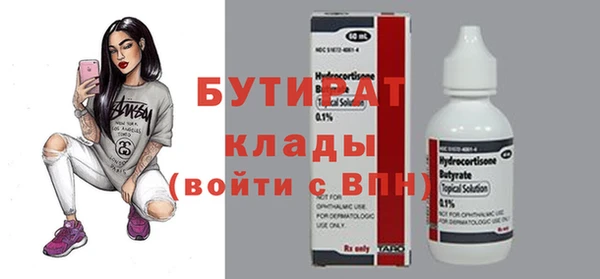 Альфа ПВП Армянск