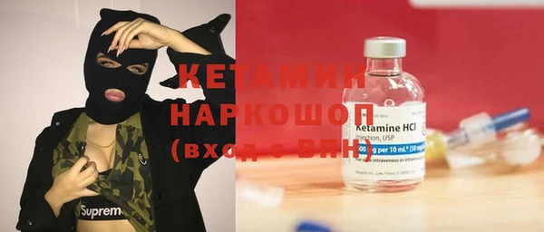 прущая мука Аркадак