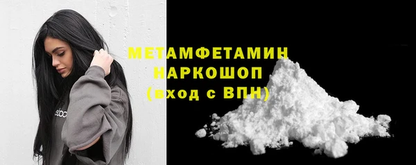 крисы Саяногорск