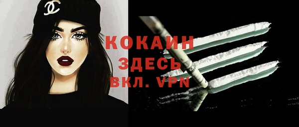 прущая мука Аркадак