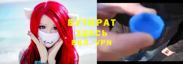 прущая мука Аркадак