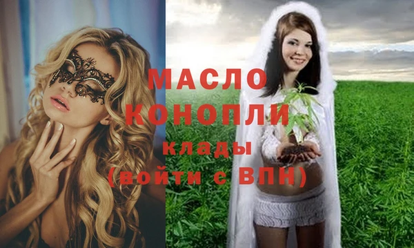 прущая мука Аркадак