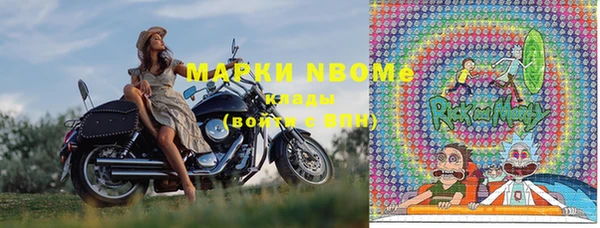 Альфа ПВП Армянск