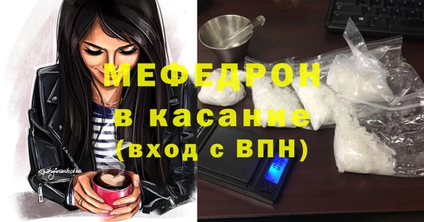 прущая мука Аркадак