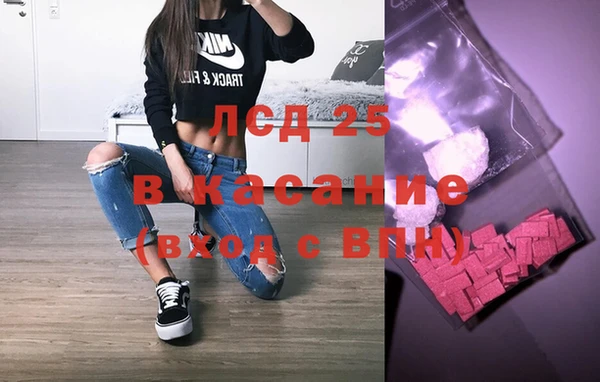прущая мука Аркадак
