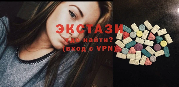 Альфа ПВП Армянск