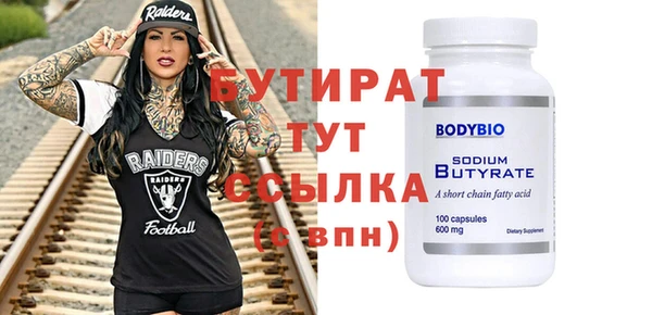 Альфа ПВП Армянск