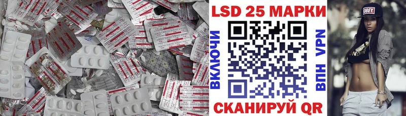 LSD-25 экстази ecstasy  Урай 