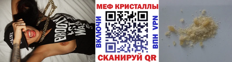 Меф mephedrone  Урай 