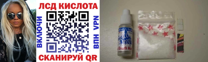 купить наркотик  Урай  МЕГА ссылка  Наркотические марки 1,5мг 