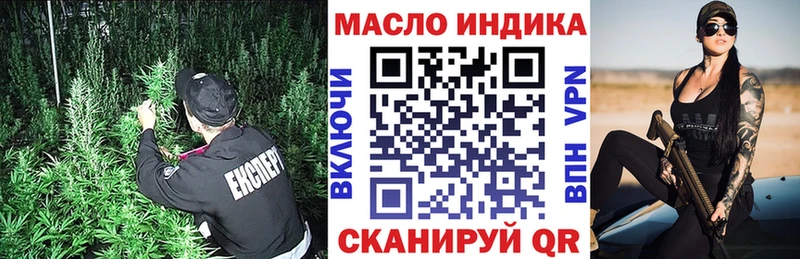 где найти наркотики  Урай  ТГК вейп 