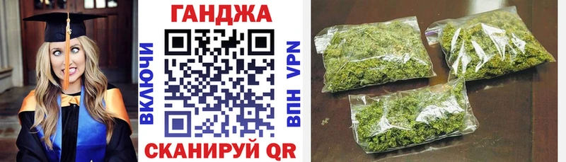 Марихуана AK-47  Урай 